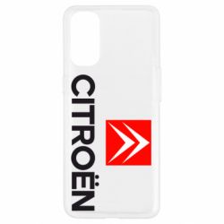 Чехол из раздела Citroën CITROEN 2 для Oppo Reno 4 - FATLINE Чехол из раздела Citroën CITROEN 2 для Oppo Reno 4