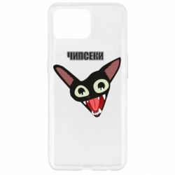 Чехол из раздела Социальные сети Чипсеки кот мем для Oppo Reno 4 Lite - FATLINE Чехол из раздела Социальные сети Чипсеки кот мем для Oppo Reno 4 Lite