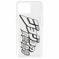 Чехол из раздела Jojo jojo's bizarre adventure для Oppo Reno 4 Lite - FATLINE Чехол из раздела Jojo jojo's bizarre adventure для Oppo Reno 4 Lite