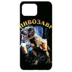 Чехол из раздела Пиво Пивозавр 3D для Oppo Reno 4 Lite