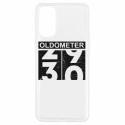 Чехол из раздела Авторские принты Олдометр 30 лет для Oppo Reno 4 - FATLINE Чехол из раздела Авторские принты Олдометр 30 лет для Oppo Reno 4