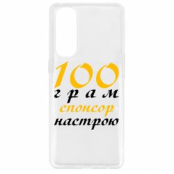 Oppo Reno 4 Pro