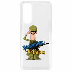 Oppo Reno 4 Pro