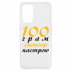 Oppo Reno 5 4G