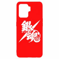 Oppo Reno 5 Lite
