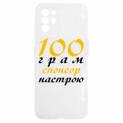 Oppo Reno 6