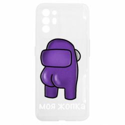 Oppo Reno 6