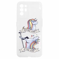 Чехол из раздела iBruster До и После Вина Единорог для Oppo Reno 6 - FATLINE Чехол из раздела iBruster До и После Вина Единорог для Oppo Reno 6