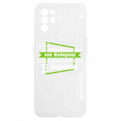 Oppo Reno 6