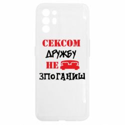 Oppo Reno 6