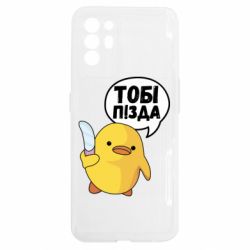 Oppo Reno 6