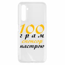 Realme 6