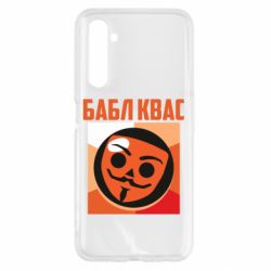 Realme 6