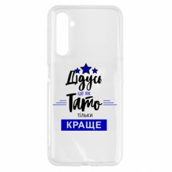 Realme 6