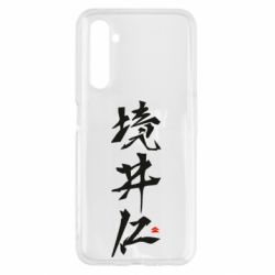 Realme 6