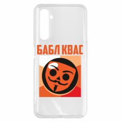 Realme 6 Pro