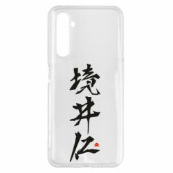 Realme 6 Pro