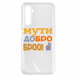 Realme 6 Pro