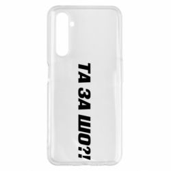 Realme 6 Pro