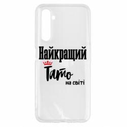 Realme 6