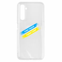 Realme 6