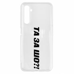 Realme 6