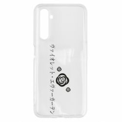 Realme 6