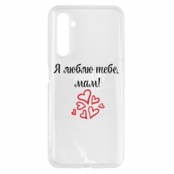 Realme 6