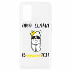 Чехол из раздела Авторские принты Ama llama beeetch для Realme 7 Pro - FATLINE Чехол из раздела Авторские принты Ama llama beeetch для Realme 7 Pro