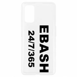 Чехол из раздела Авторские принты Ebash 24/7 для Realme 7 Pro