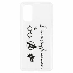 Чехол из раздела Прикольные надписи I'm a simple woman для Realme 7 Pro - FATLINE Чехол из раздела Прикольные надписи I'm a simple woman для Realme 7 Pro