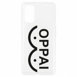 Чехол из раздела Saharok OPPAI для Realme 7 Pro - FATLINE Чехол из раздела Saharok OPPAI для Realme 7 Pro