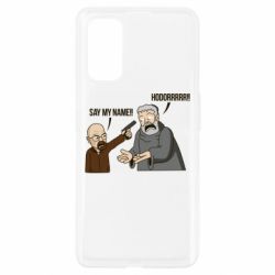 Чехол из раздела Игра престолов Say my name!! для Realme 7 Pro - FATLINE Чехол из раздела Игра престолов Say my name!! для Realme 7 Pro