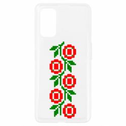 Чехол из раздела Вишиванки Українська вишивка для Realme 7 Pro - FATLINE Чехол из раздела Вишиванки Українська вишивка для Realme 7 Pro