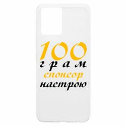 Realme 8/8Pro