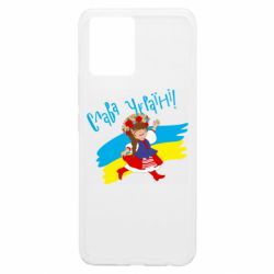 Realme 8/8Pro
