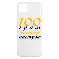 Realme C11