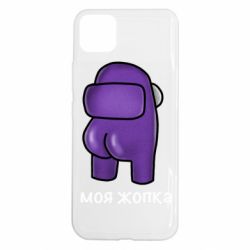 Realme C11