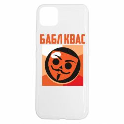 Realme C11