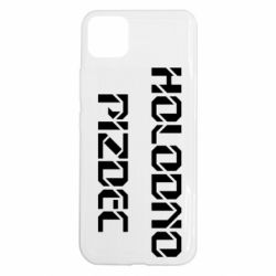 Realme C11