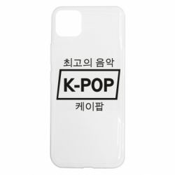 Realme C11