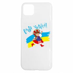 Realme C11