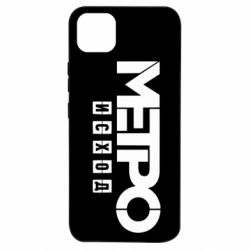 Realme C11