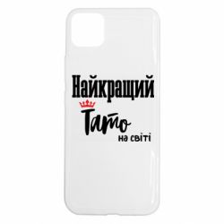 Realme C11