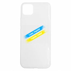 Realme C11