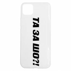 Realme C11