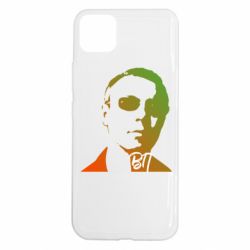 Realme C11