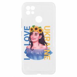 Чехол из раздела From Ukraine With Love Girl and the inscription I love Ukraine для Realme C21