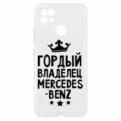 Чехол из раздела Грузовики Гордый владелец Mercedes для Realme C21