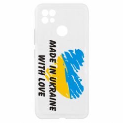 Чехол из раздела From Ukraine With Love Made in Ukraine with Love для Realme C21